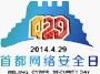 银河电子平台手机版下载-资讯