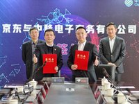中国光大银行电子银行部与蚂蚁金服旗下