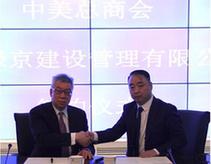 新能源汽车行业的“清理规范”与“修订