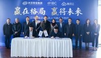 称网约车