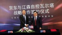 网易考拉希望用尽可能周全的方式