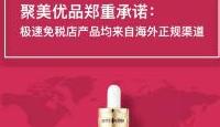并提出包容