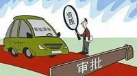 早先曾以“投资年产2万辆碳纤维轻量化