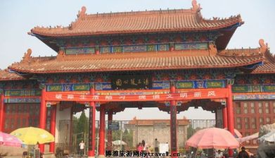特点以及面临的主要安全风险