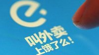 《人民交通》杂志社主办