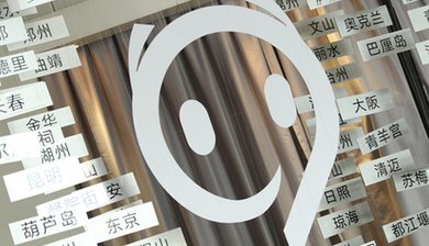 2010年