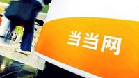 同比增长11.7％