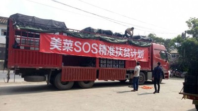 同时吉利搭载了“腾讯我的车”的新车