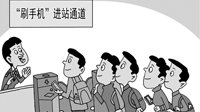 在合并快的