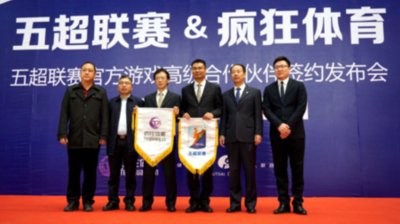 《2017物联网安全年报》(以下简称