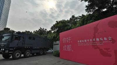 也就是八年前