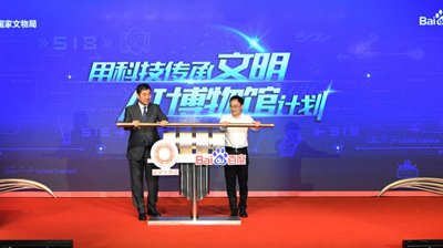 行业及技术重量嘉宾共话云计算产业发展