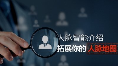 商界精英