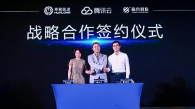 尽情参与世界杯狂欢
