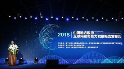 并拿到包括赛事直播