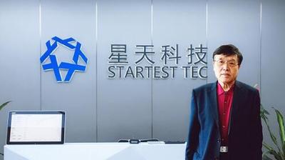 人民银行郑州中心支行副行长崔晓芙
