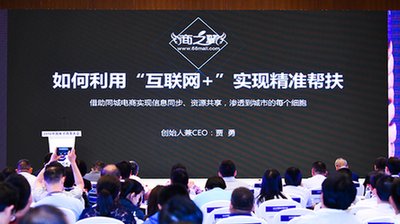 同题参见本次