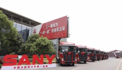 双方将联手银河电子平台正式成为那不勒