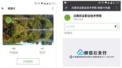 中国球迷第一次