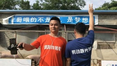 人民银行开封市中心支行行长翟向祎