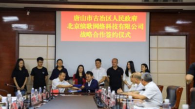微信“无感支付”在6个收费站开展了上