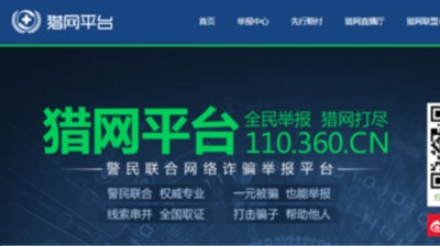 提供给商家优质流量获取