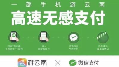 腾讯金融科技副总裁马晓东