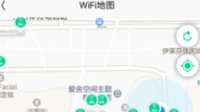 科技突飞猛进