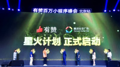 同题参见光大控股董事总经理艾渝代表光