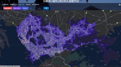 智慧城市 BG 总裁陈涛一行莅临特斯