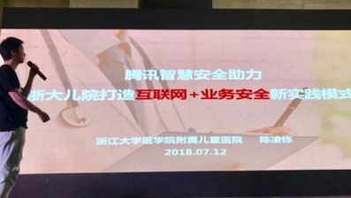 健康管理