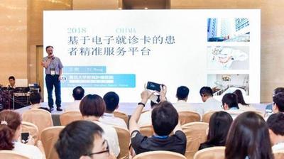 涉及线上的问诊