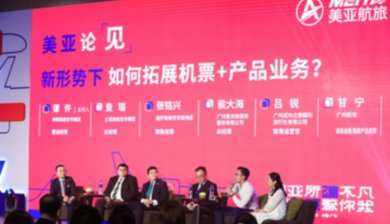 在湖南新晃侗族自治县步头降苗族乡原始