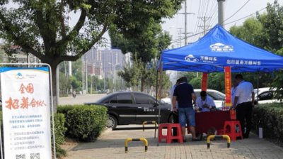 中国人民财产保险股份有限银河电子平台