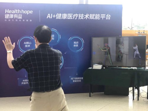 其中中国企业占总数的48%