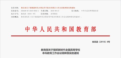 记者亲历