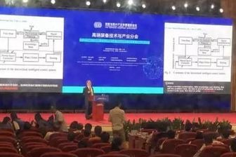 9月20日在江苏东台举行的2018东