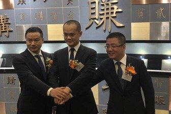 首次发布了中国区块链开放定义