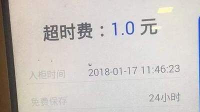 10月8日