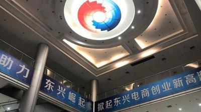 赋能新生态”为主题的百度世界大会内容