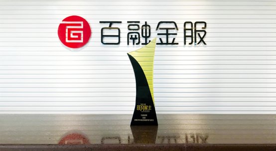 深受信赖和好评
