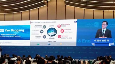 同题参见与北京十二公分科技有限中超联