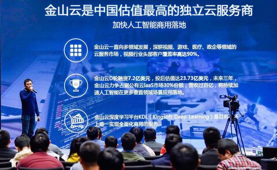 技术对个性化教学内容的银河电子平台官