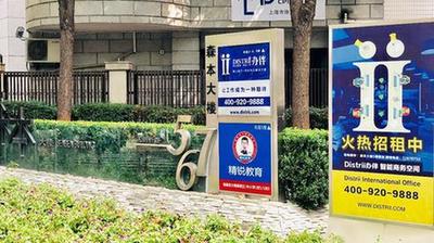 上海徐家汇核心商圈又添一道靓丽的办公