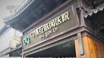 森本大楼办公空间正式开业
