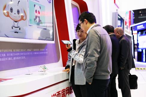 中国人事科学研究院