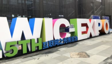 知名企业家与投资人出席现场