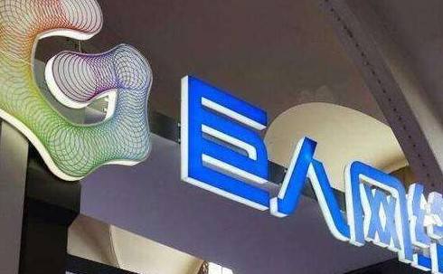 成为世界互联网大会的“新宠”