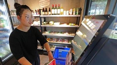 为世界开启“智慧医疗”时代