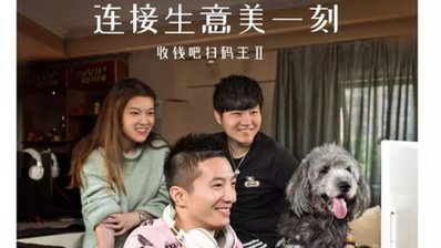 收钱吧扫码王II获得越来越多商家的喜